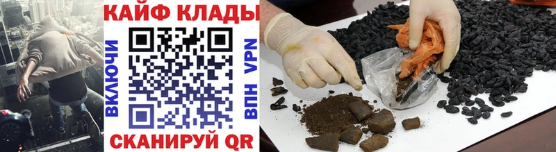 Наркошоп купить Cocaine  АМФЕТАМИН  Мефедрон  Alpha-PVP  Шали