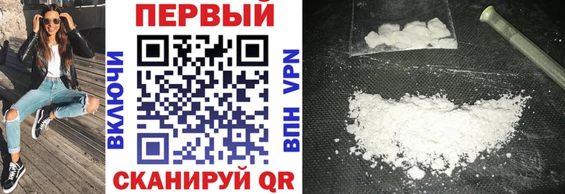 АМФ Premium  Купить закладки  Шали 