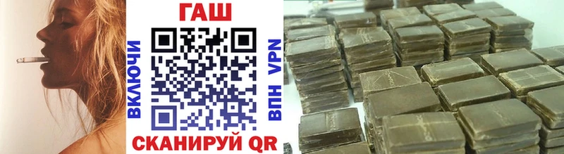 Гашиш гашик Шали