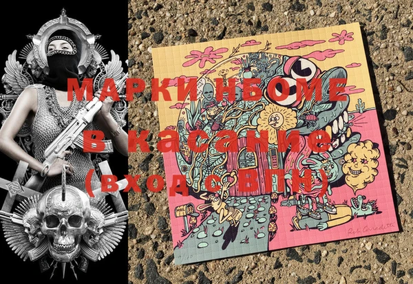 спайс Михайловка