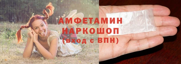 альфа пвп VHQ Михайлов