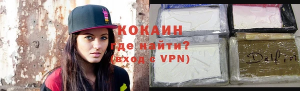 альфа пвп VHQ Михайлов