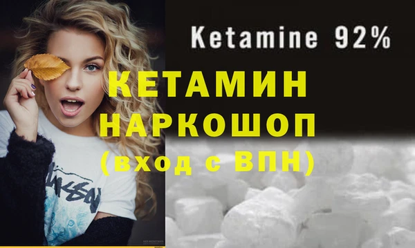альфа пвп VHQ Михайлов