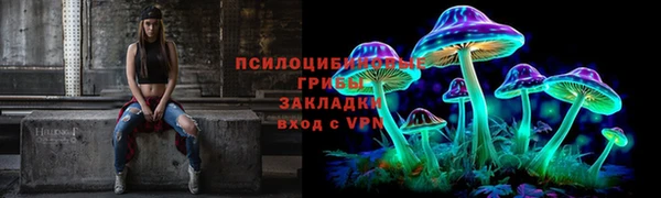 альфа пвп VHQ Михайлов