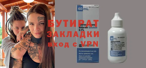 спайс Михайловка