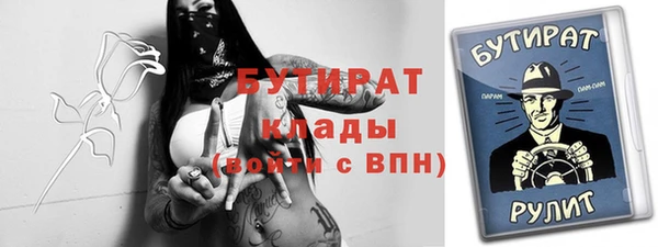 альфа пвп VHQ Михайлов