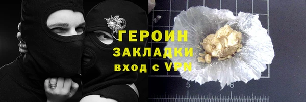 альфа пвп VHQ Михайлов