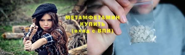 спайс Михайловка