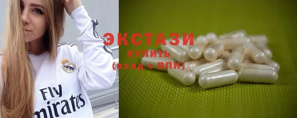 спайс Михайловка