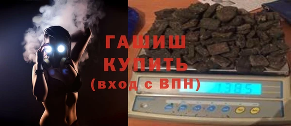 спайс Михайловка