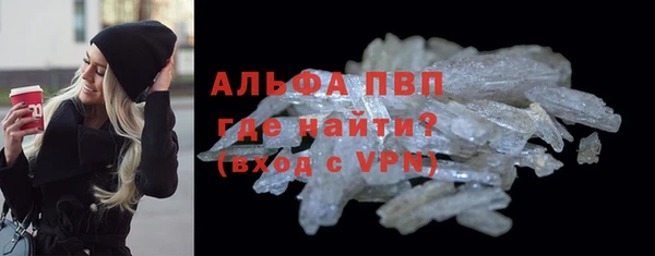альфа пвп VHQ Михайлов