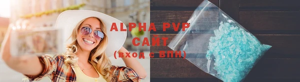 спайс Михайловка