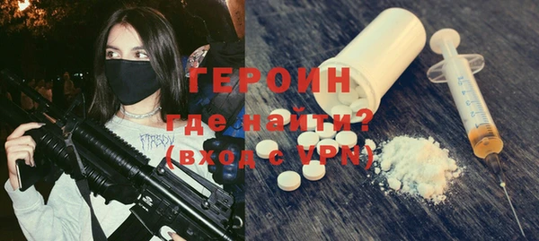 спайс Михайловка