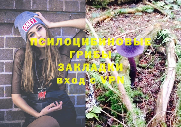 альфа пвп VHQ Михайлов