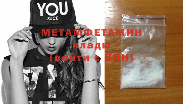 спайс Михайловка