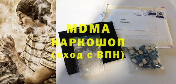 спайс Михайловка