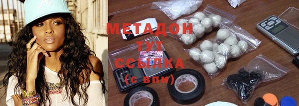 альфа пвп VHQ Михайлов