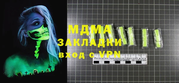 спайс Михайловка
