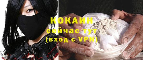 спайс Михайловка