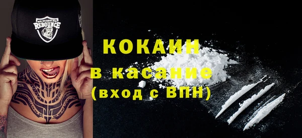 альфа пвп VHQ Михайлов