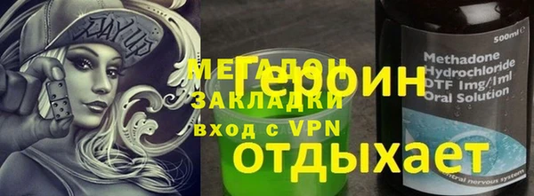 альфа пвп VHQ Михайлов