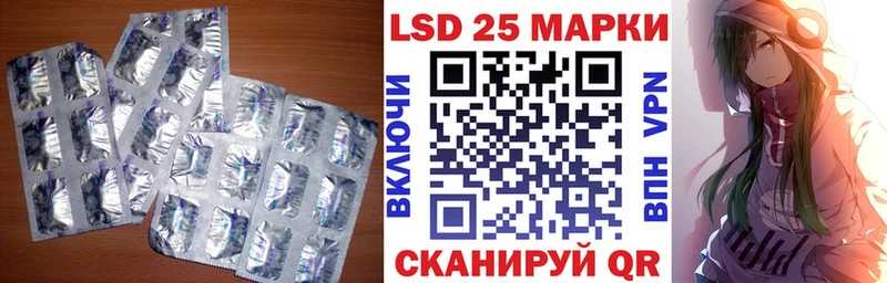 Купить где Шали ЛСД экстази кислота