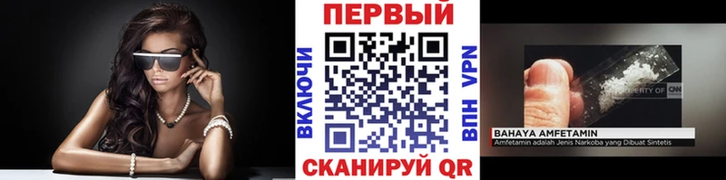 Купить  Шали  Первитин витя 