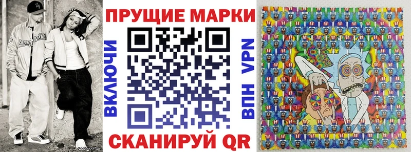 Купить  Шали  Марки N-bome 1,5мг 