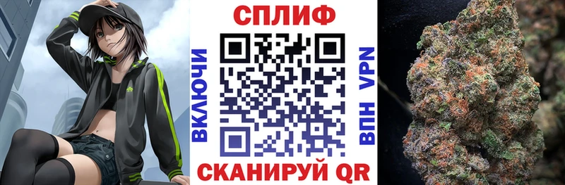 Бошки Шишки тримм Шали